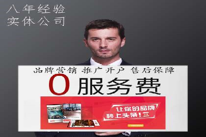 竞价代运营案例解析：中小企业如何快速崛起